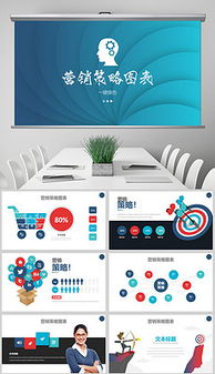CDR市場營銷素材 設(shè)計模板與策劃指南