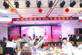 群英匯聚，共創(chuàng)輝煌 從郵政年會(huì)看東莞深圳文傳新趨勢(shì)